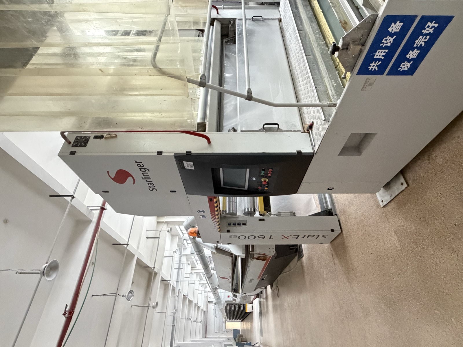 Starlinger tape extrusion line running the length of a hall
